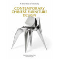 Charlotte by First Design: Contemporary Book Chinese of Pre-Owned Fiell, Definitive Qu 9781786274922) Wave Zheng New Creativity A Furniture (Hardcover (the