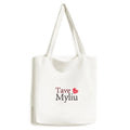Satchel Mandarin Canvas Casual Tote Handbag Lithuanian Bag Tave Shopping Language Myliu
