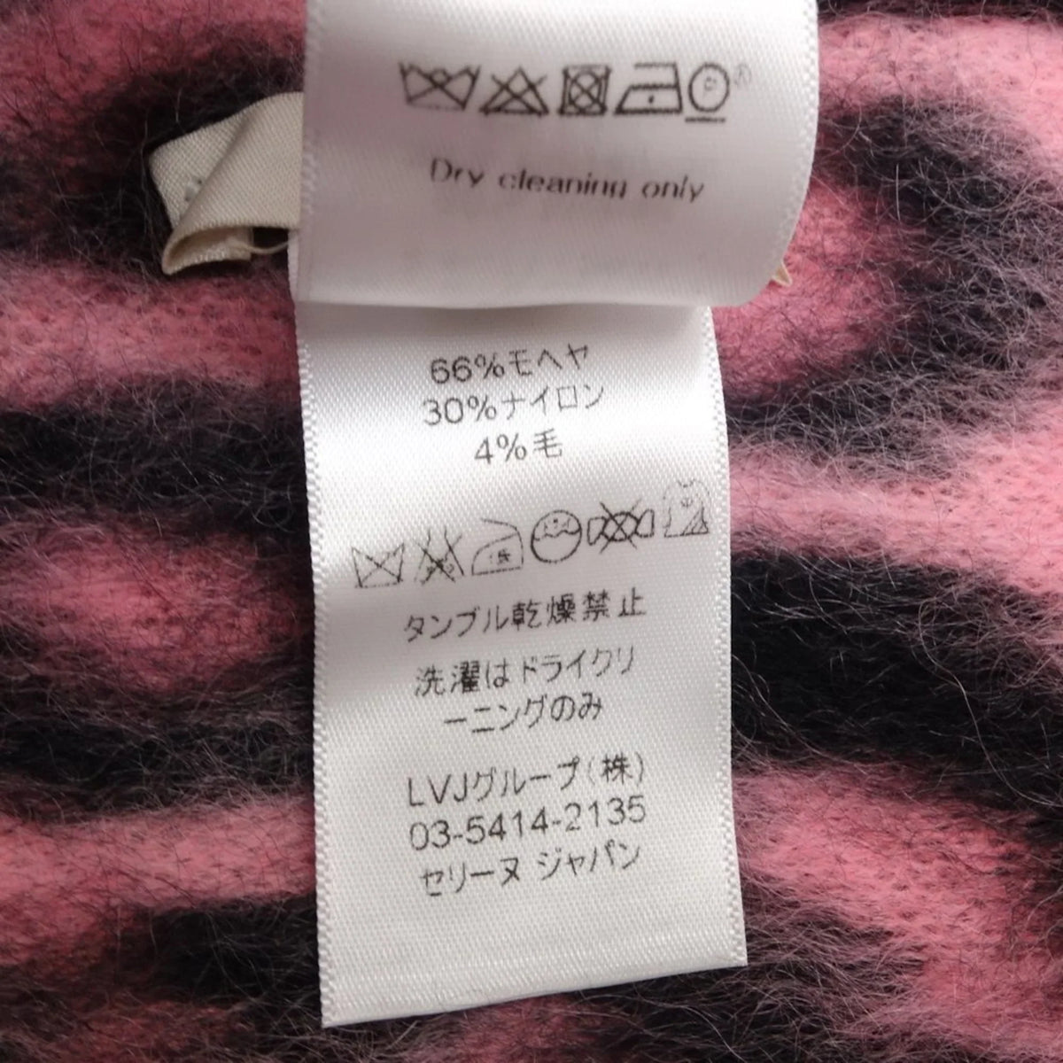 CELINE Pink x Black Leopard 180357 Nylon (Good) Shawl Pre-Owned Mohair Print Scarf