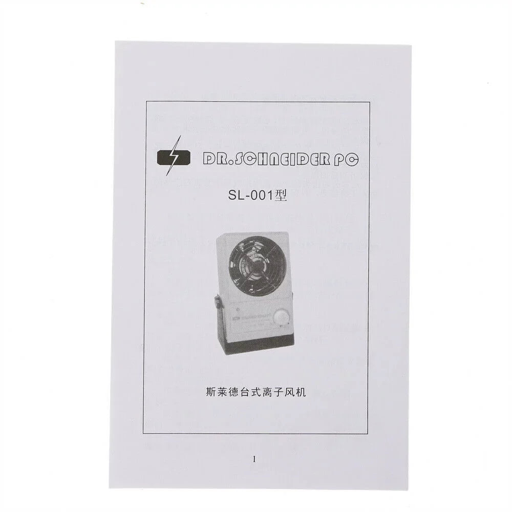 110V Fan Eliminator Ion Anti-Static Discharge Ionizer OUKANING Blower Air Static Ionizing